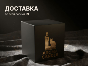 Свеча намерения "Разрушение препятствий"
